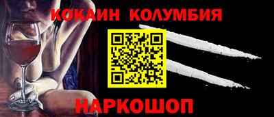 мефедрон мука Бийск