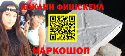 дистиллят марихуана Беслан