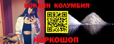 индика Балашиха