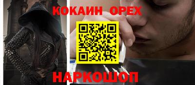 мескалин Балаково