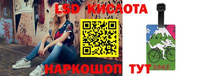 гашишное масло Балахна