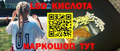 дистиллят марихуана Беслан