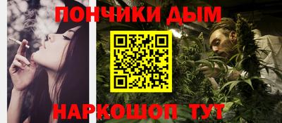 дистиллят марихуана Беслан