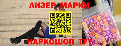 гашишное масло Балахна