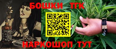 мефедрон мука Бийск