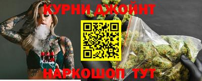 дистиллят марихуана Беслан