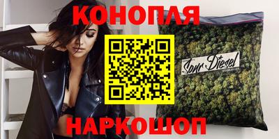 дистиллят марихуана Беслан