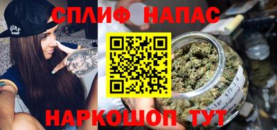 дистиллят марихуана Беслан