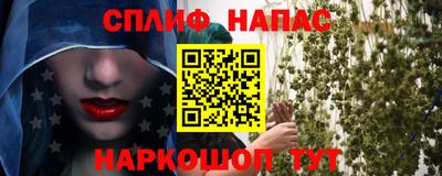 мефедрон мука Бийск