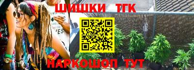 мескалин Балаково