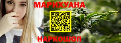 дистиллят марихуана Беслан