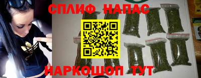 дистиллят марихуана Беслан