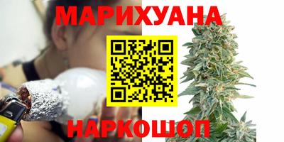 мефедрон мука Бийск