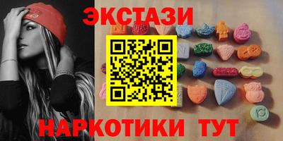 дистиллят марихуана Беслан
