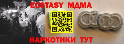 мефедрон мука Бийск