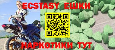дистиллят марихуана Беслан