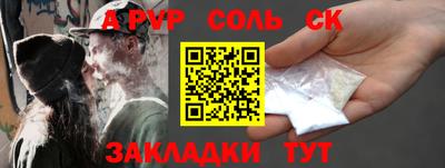 мефедрон мука Бийск
