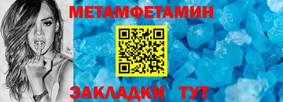 дистиллят марихуана Беслан