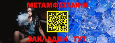 гашишное масло Балахна