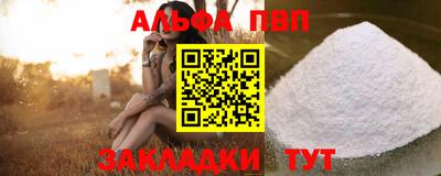 дистиллят марихуана Беслан