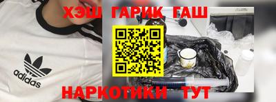 мефедрон мука Бийск
