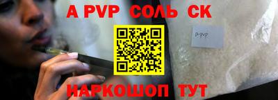 гашишное масло Балахна