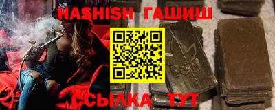 мескалин Балаково