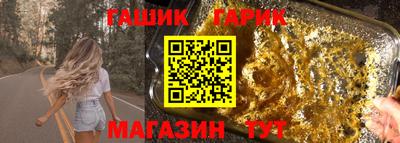 мескалин Балаково