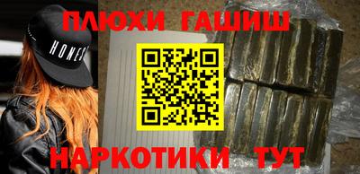 дистиллят марихуана Беслан
