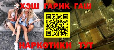 мескалин Балаково