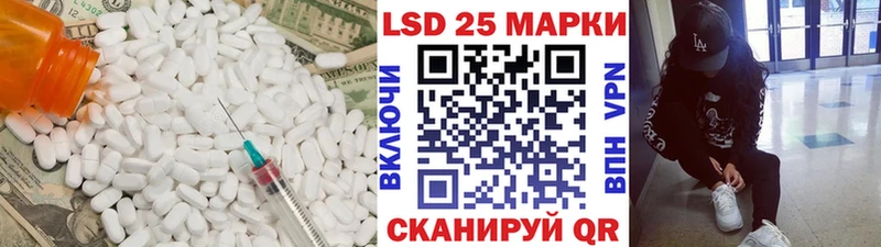 наркота  OMG ссылки  LSD-25 экстази кислота  Дербент 