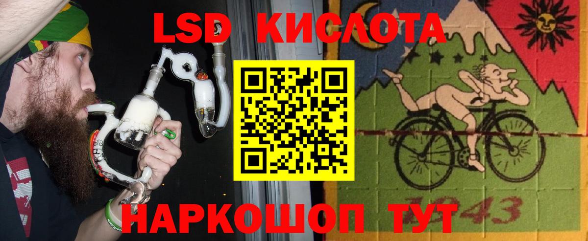 hydra зеркало  Вход с VPN  LSD-25 экстази кислота  Дербент  ЛСД экстази кислота 
