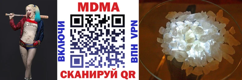 блэк спрут   Дербент  MDMA молли  хочу наркоту 