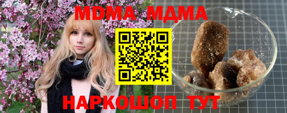 MDMA VHQ Дербент