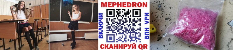 МЯУ-МЯУ мяу мяу  Дербент 
