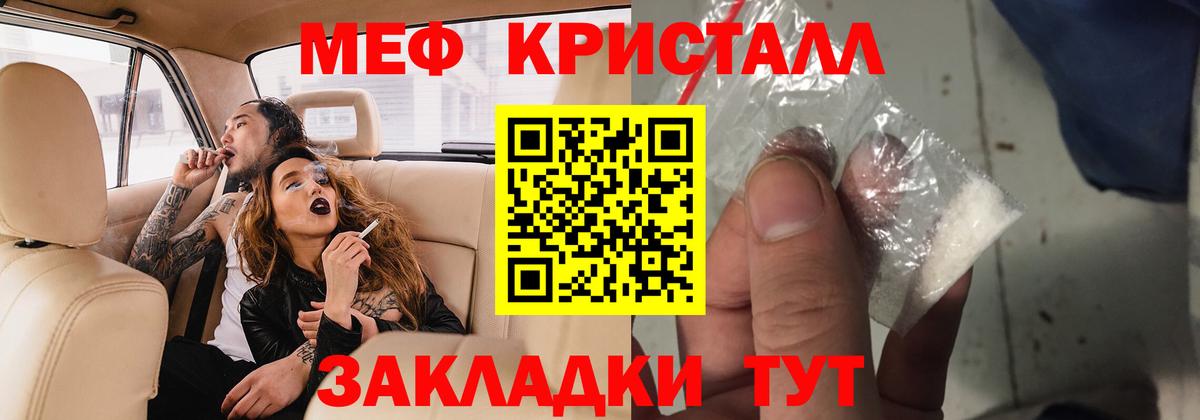 Мефедрон  Дербент