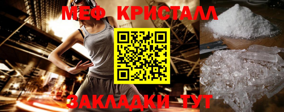 МЕФ мука Дербент