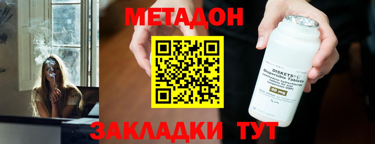 Альфа ПВП СОЛЬ кристаллы  МЕФ   Меф МЯУ МЯУ   ГАШ  Кокаин  Дербент  Конопля  ГАШ 