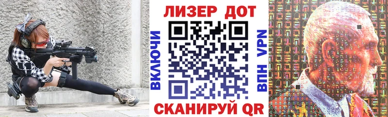 Марки N-bome 1500мкг Дербент