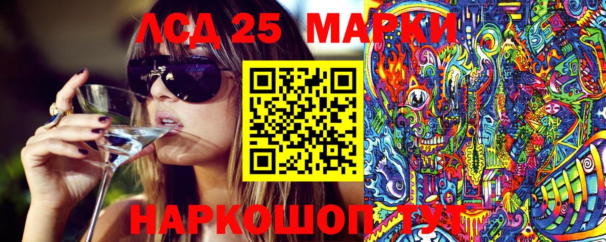 Дербент  как найти   Вход с VPN  Марки 25I-NBOMe 1,8мг  Наркотические марки 