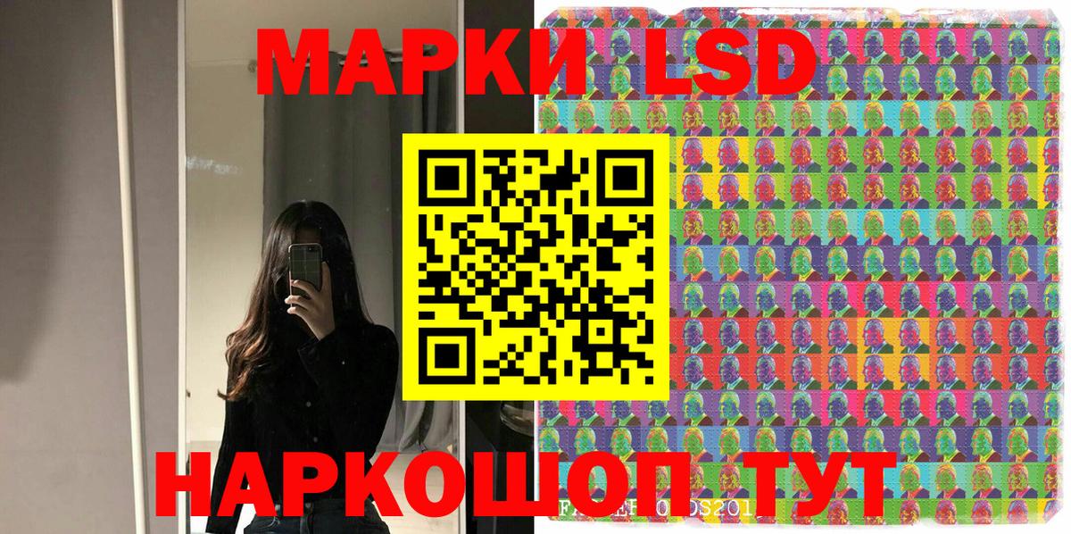 Марки NBOMe  Дербент  Наркотические марки 1500мкг 