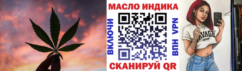 ТГК гашишное масло  Дербент 